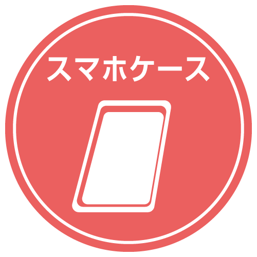 パラジー事業